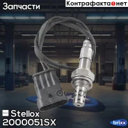 ������-����! Alfa Romeo 147/166, Fiat Bravo/Punto, Lancia Lybra Stellox ���. 2000051SX 2000051SX ����