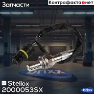 ������-����! MB W203/W211 2.0/2.3/2.4/3.2/5.0/55AMG 00 Stellox ���. 2000053SX 2000053SX ����