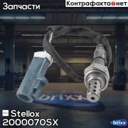 ������-����! Ford Maverick 3.0 24V 01/ Explorer 4.0i 96-98 Stellox ���. 2000070SX 2000070SX ����