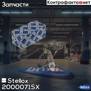 ������-���� Stellox ���. 2000071SX 2000071SX ����