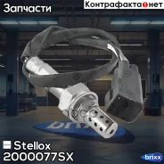 ������-����! Ford Transit/Scorpio/Fiesta/Galaxy 1.4-2.3 94-02 Stellox ���. 2000077SX 2000077SX ����