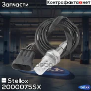 ������-����! Alfa Romeo 145/156/166 1.4ie-3.0 V6 24V 95 Stellox ���. 2000075SX 2000075SX ����