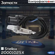 ������-����! Seat Leon, VW Golf/Bora 2.3/2.8 00 Stellox ���. 2000102SX 2000102SX ����