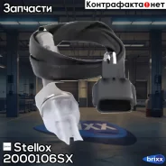 ������-����! Renault Megane/Fluence/Scenic/Sandero/�Logan/Duster 1.6/2.0 06 Stellox ���. 2000106SX 2000106SX ����