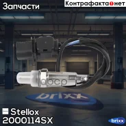 ������-���� Stellox ���. 2000114SX 2000114SX ����