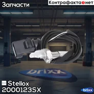 ������-����! Audi A3 2.0TFSi 04, VW Golf 2.0/Gti 04 Stellox ���. 2000123SX 2000123SX ����