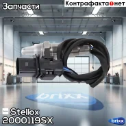 ������-���� Stellox ���. 2000119SX 2000119SX ����