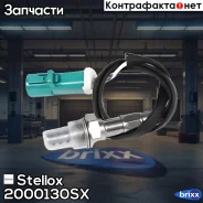 ������-���� Stellox ���. 2000130SX 2000130SX ����