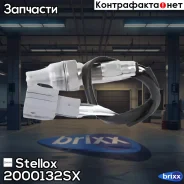 ������-����! L=330 mm Toyota Avensis 2.0 03 Stellox ���. 2000132SX 2000132SX ����