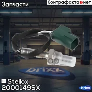 ������-����! Nissan Micra/Almera/Primera/X-Tail 1.0i-3.5 00 Stellox ���. 2000149SX 2000149SX ����
