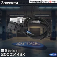 ������-����! Audi A3 2.0FSi 03, VW Golf/Passat 2.0FSi 05 Stellox ���. 2000144SX 2000144SX ����