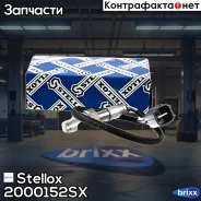 ������-����! L=380 mm Lexus RX 300 00-03 Stellox ���. 2000152SX 2000152SX ����