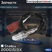 ������-���� Stellox ���. 2000151SX 2000151SX ����