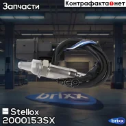 ������-���� Stellox ���. 2000153SX 2000153SX ����