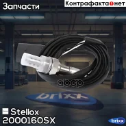 ������-����! Audi A3, VW Golf, Skoda Octavia 1.6-2.0i 97 Stellox ���. 2000160SX 2000160SX ����