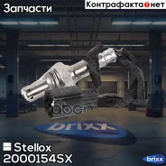 ������-���� L=300 mm Toyota Prius 1.5 03 Stellox ���. 2000154SX 2000154SX ����
