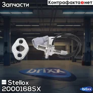 ������-����! Toyota Avensis/Carina 1.6/1.8 93-07 Stellox ���. 2000168SX 2000168SX ����