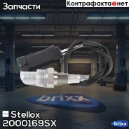 ������-����! Renault Laguna/Scenic 1.6/1.8/2.0 16V 97 Stellox ���. 2000169SX 2000169SX ����