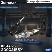 ������-����! L=430 mm Toyota Avensis/Rav 4 II 2.0 00 Stellox ���. 2000215SX 2000215SX ����