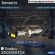 ������-���� �������������! Jeep, Chrysler 300C/Voyager, Mitsubishi Stellox ���. 2000247SX 2000247SX ����