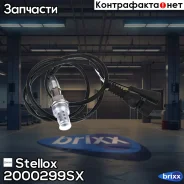 ������-����! Audi 100/A6, VW Passat 1.8-2.0 2000299SX ����
