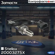 ������-���� Stellox ���. 2000327SX 2000327SX ����