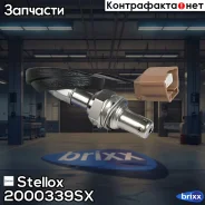 ������-����! Nissan Murano 08 Stellox ���. 2000339SX 2000339SX ����