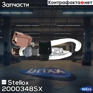 ������-����! Nissan Juke 1.6 16V 10 Stellox ���. 2000348SX 2000348SX ����