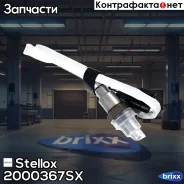 ������-����! Renault Megane/Talisman/Espace, Lada X-Ray 1.6i 15 Stellox ���. 2000367SX 2000367SX ����