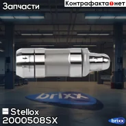 ���������������� Mitsubishi Colt/Lancer/Carisma 1.8 16V/Galant 2.0 24V 92 Stellox ���. 20-00508-SX 2000508SX ����