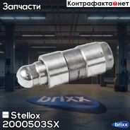 ����������������! Audi A4/A6/A8, VW Passat 2.5TDi 98 Stellox ���. 2000503SX 2000503SX ����
