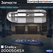 ���������������� AUDI A2/A3, VW Golf/Lupo/Polo 00 Stellox ���. 20-00504-SX 2000504SX ����
