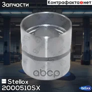 ���������������� �������� Audi, VW Stellox ���. 2000510SX 2000510SX ����
