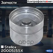 ����������������! BMW 2.0-4.4 M50/M52/M54/M62 94 Stellox ���. 2000515SX 2000515SX ����