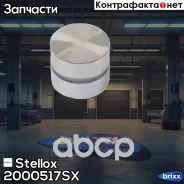 ����������������! Mazda 323/626/Xedos 6 1.6-2.0 16V B6/BPD/FP/FS 87 Stellox ���. 2000517SX 2000517SX ����