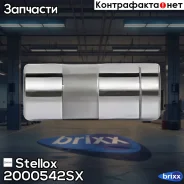 ���������������� Toyota Hi-Ace Stellox ���. 2000542SX 2000542SX ����