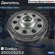 ���� ���������! BMW 1 E81/E87 07/3 E90/E91 05/5 E60 07/X1 E84 09 Stellox ���. 2001052SX 2001052SX ����