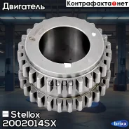 ��������� ��������� Hyundai ix35 2.0 Stellox ���. 2002014SX 2002014SX ����