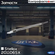����� �����������! MB W164/W204/W211/W212/W251/W463 2.2/3.0CDi 05 Stellox ���. 201106SX 201106SX ����