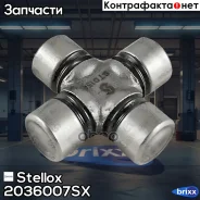 ���������� �����. ���� d15xl39 Stellox ���. 2036007SX 2036007SX ����