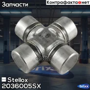 ���������� �������! D24xL62.5 BMW E30/E28/E34/E23 2036005SX ����