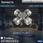 ���������� �������! D26.5xO48 Mazda, KIA Stellox ���. 2036015SX 2036015SX ����