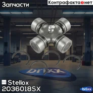 ���������� �������! D30xO55.1 Mitsubishi Pajero 3.0/3.5 90-00 Stellox ���. 2036018SX 2036018SX ����