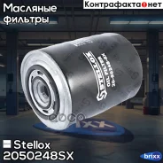 ������ ����. ! Fiat Croma/Ducato 2.5TD 85, Iveco Daily, Lancia Thema 2050248SX ����