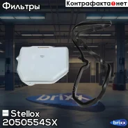 ������ ����! � ���������� MB W123/W124/W126/W140/W201/W202/�W210 80 Stellox ���. 2050554SX 2050554SX ����