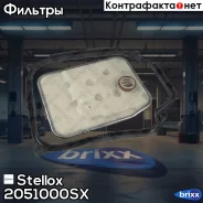 ������ ����� ���������� Audi 80/A3/A4/A6, VW Golf/Polo/Passat/T4/Sharan 88 Stellox ���. 20-51000-SX 2051000SX ����