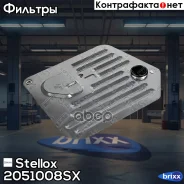 ������ ����! � ���������� BMW E39/E38/X5 3.5i-4.6i/3.0D 94 Stellox ���. 2051008SX 2051008SX ����