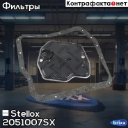 ������ ���� � ���������� Stellox ���. 20-51007-SX 2051007SX ����