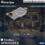 ������ ���� Toyota Corolla Stellox ���. 2051019SX 2051019SX ����