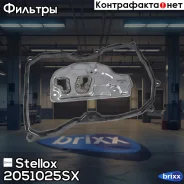 ������ ���� Stellox ���. 2051025SX 2051025SX ����